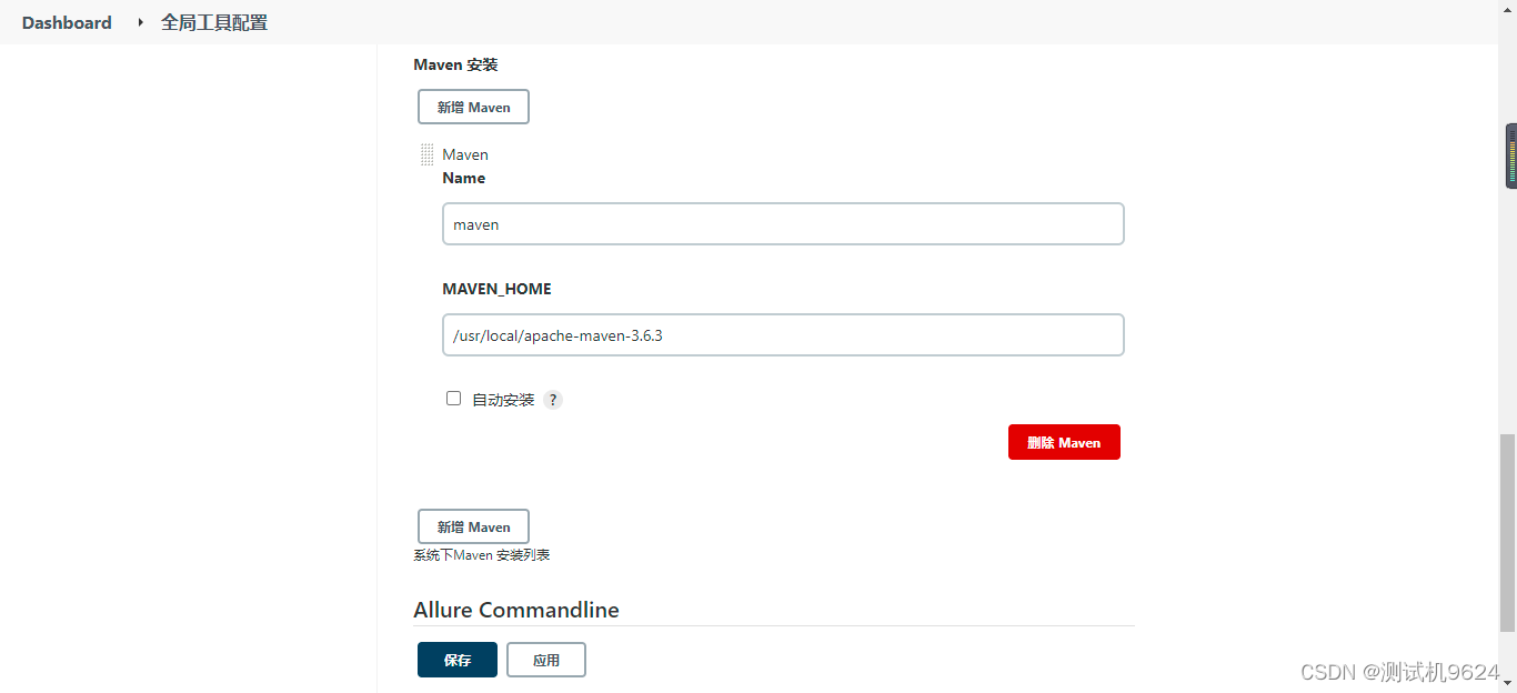 /usr/local/maven is not a directory on the Jenkins controller (but perhaps it exists on some agents)