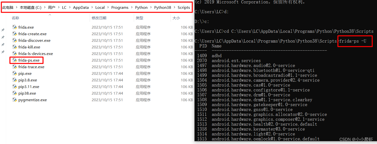 雷电模拟器上使用第一个frida（三）简单的使用实例及python编写hook代码（python3.8.10）