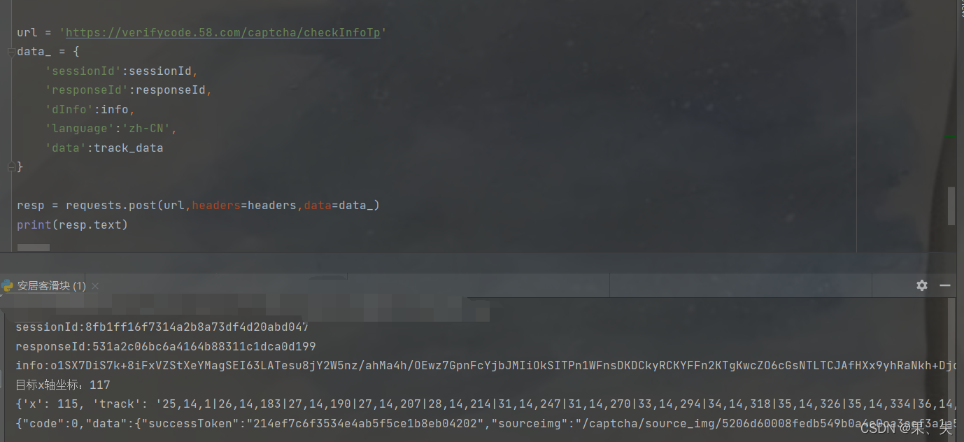 请添加图片描述