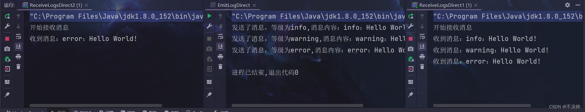 SpringBoot整合RabbitMQ