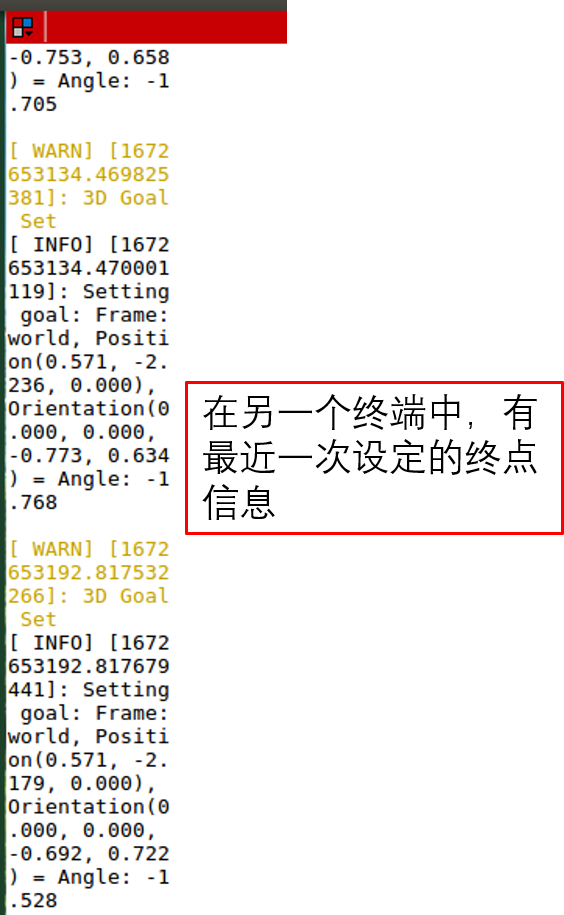 ROS学习记录（四）基于ROS的A*算法仿真