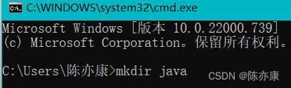 【Java】DOS指令以及浅谈JAVA程序运行过程