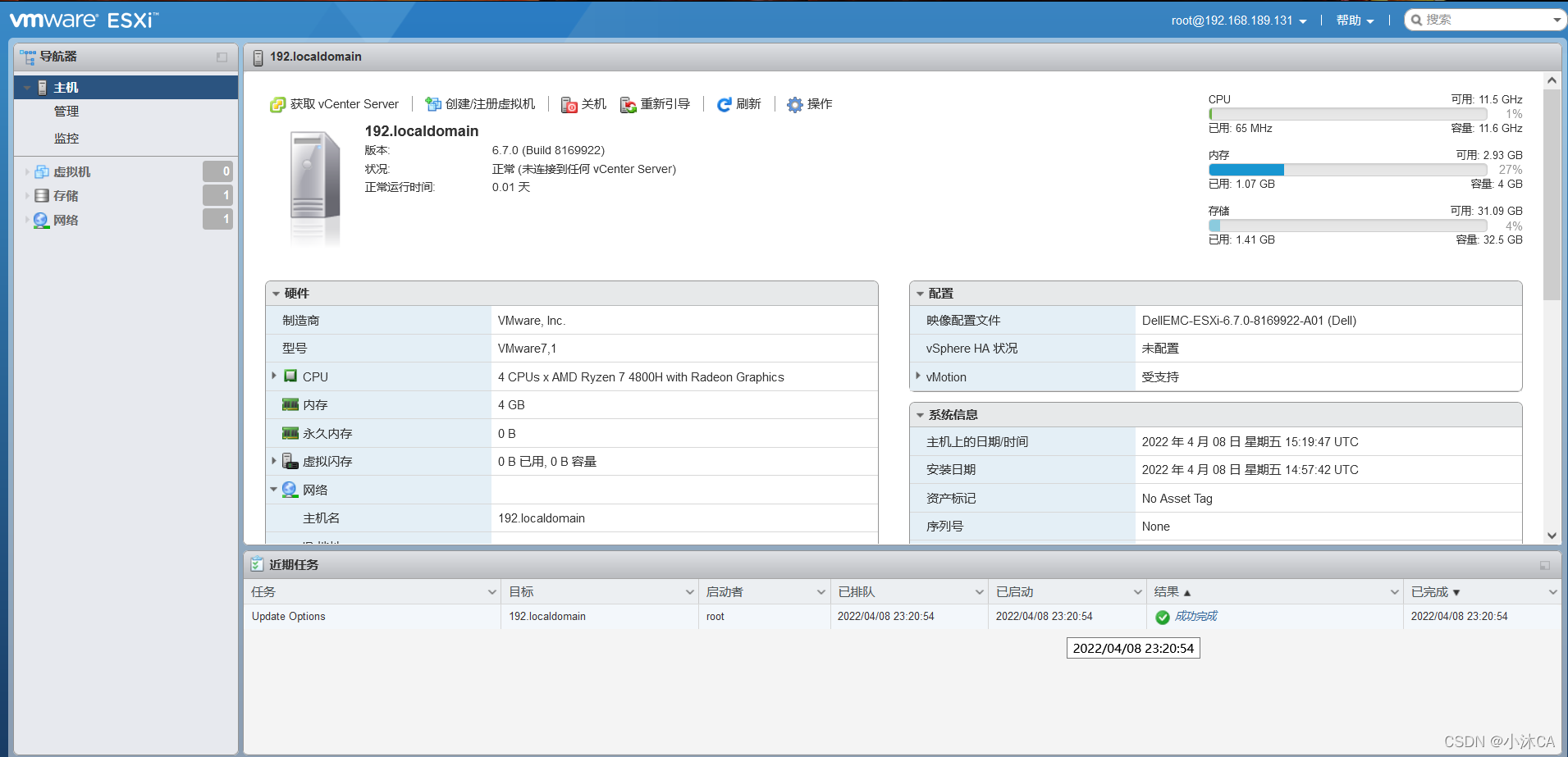 安装VMware ESXi