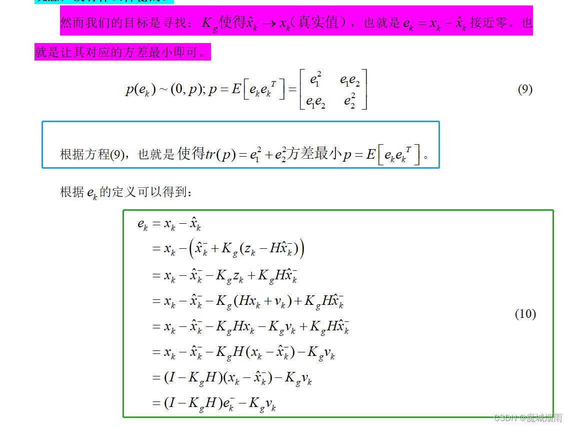 Ardupilot EKF3核心算法《kalman推导》_ardupilot ekf3观测-CSDN博客