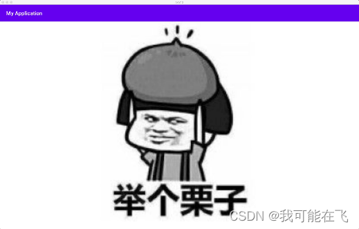 代码运行结果