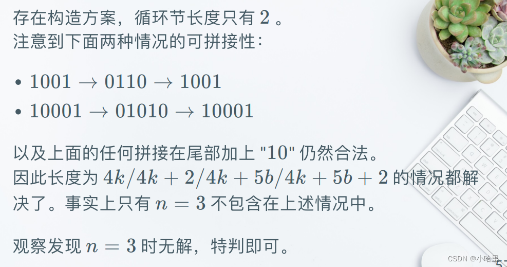 第 46 届国际大学生程序设计竞赛（ICPC）亚洲区域赛（上海），签到题6题