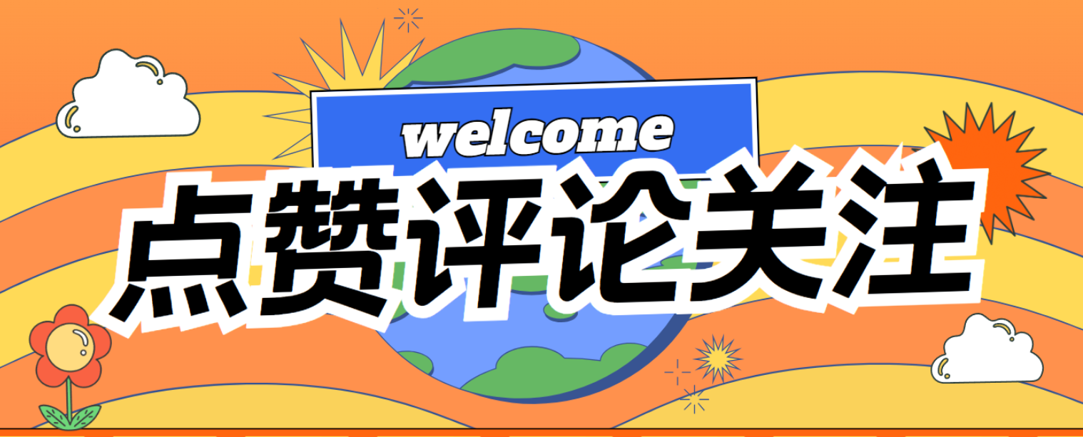 【从删库到跑路】MySQL数据库 | 全局锁 | 表级锁 | 行级锁