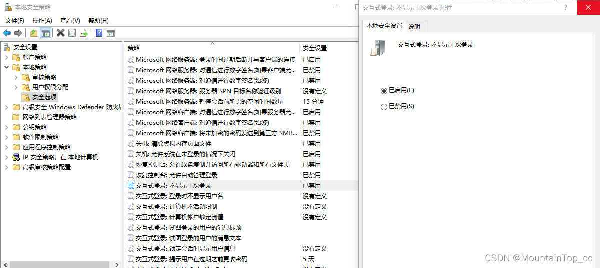 watermark,type_d3F5LXplbmhlaQ,shadow_50,text_Q1NETiBATW91bnRhaW5Ub3BfY2M=,size_20,color_FFFFFF,t_70,g_se,x_16