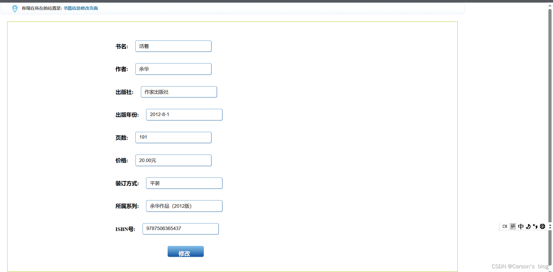 [外链图片转存失败,源站可能有防盗链机制,建议将图片保存下来直接上传(img-Vl2Qjyh5-1687626928582)(README.assets/%E6%95%B0%E6%8D%AE%E4%BF%AE%E6%94%B9%E6%95%88%E6%9E%9C.png)]