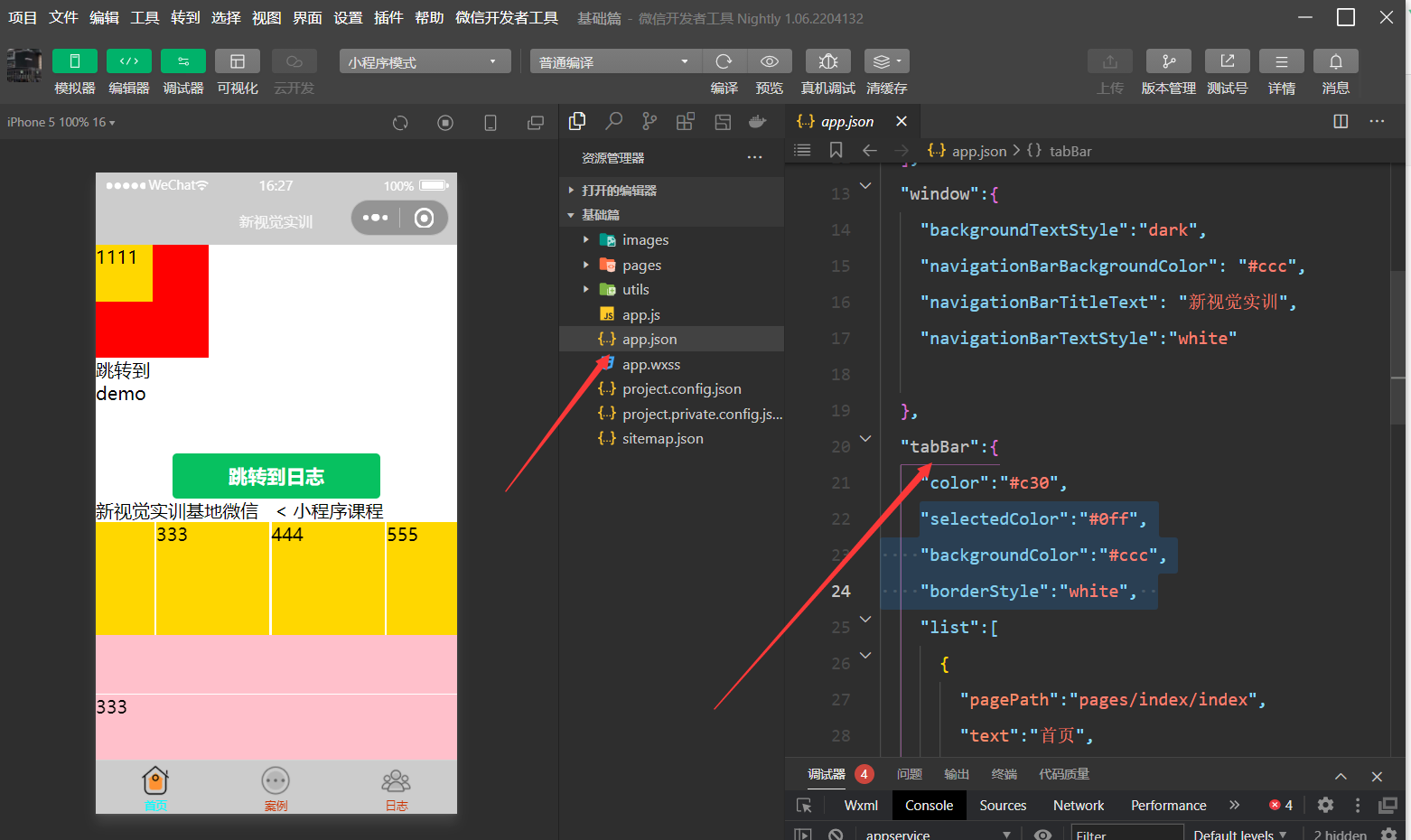 微信小程序开发好弄吗_开发微信小程序用什么软件_开发微信小程序简单吗