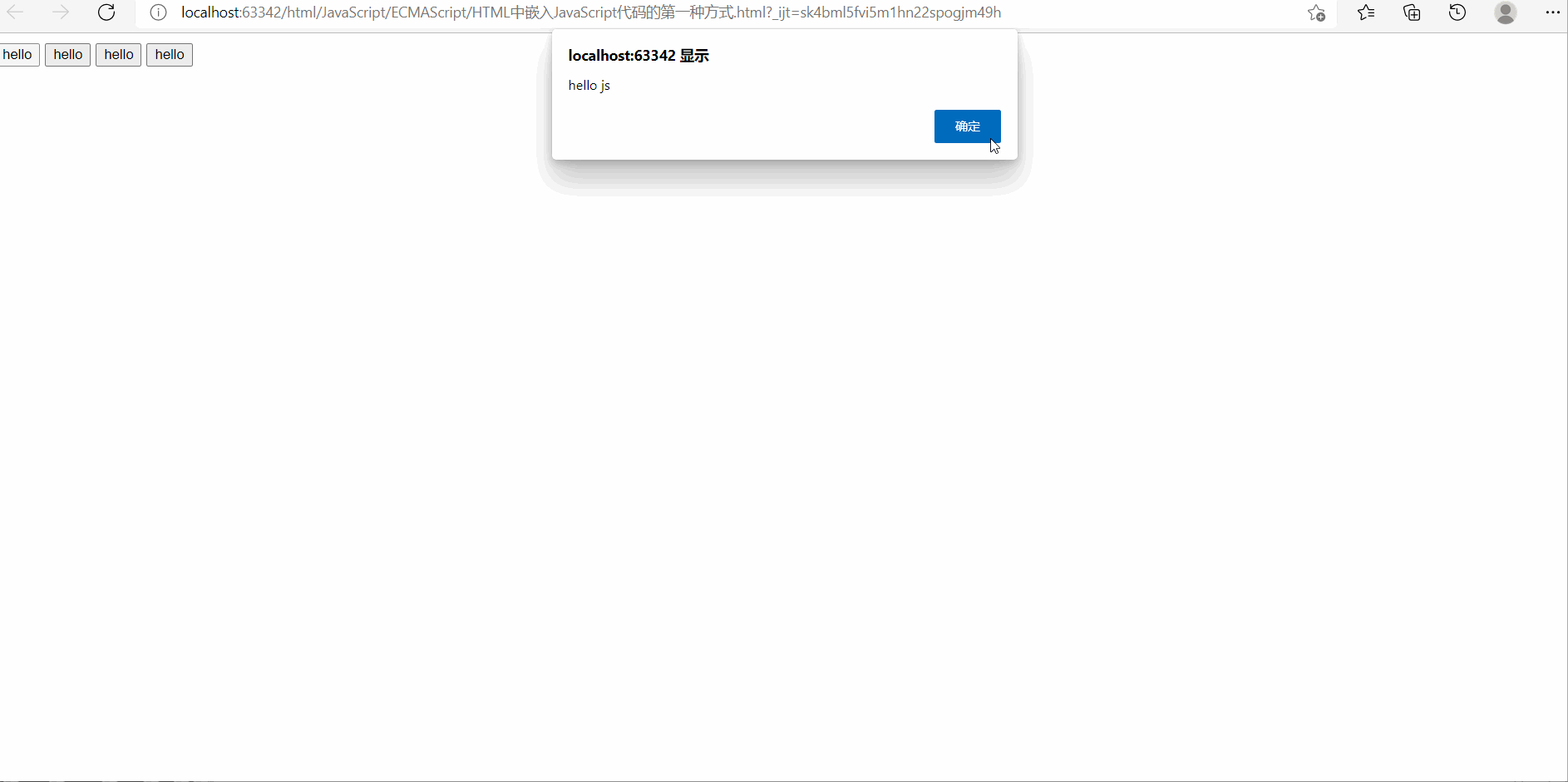 第五次网页前端培训笔记_html中嵌入javascript代码,定义css样式分别使用的标签是-CSDN博客