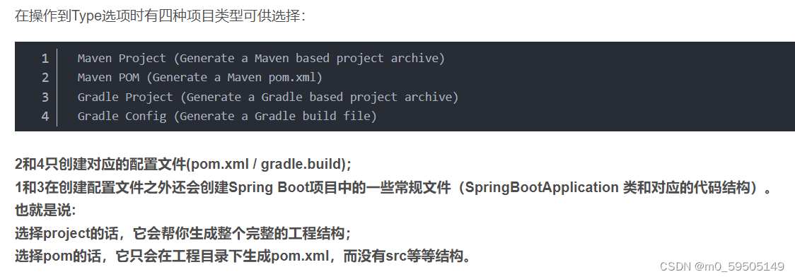 IDEA新建springboot项目时未生成pom.xml文件