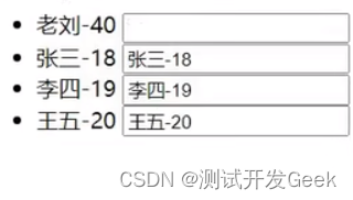 Vue20-列表渲染key的作用和原理