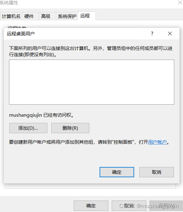 口令攻击的理解和密码破解工具的使用_口令字典攻击算法-CSDN博客