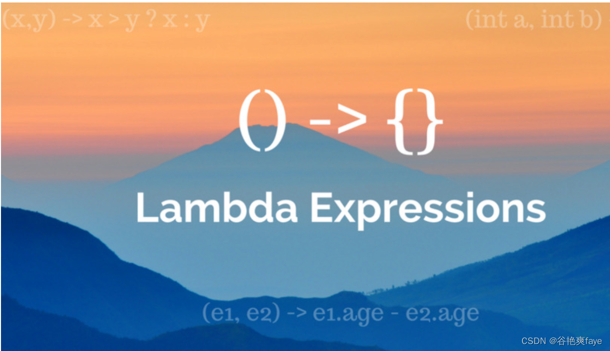 lambda表达式的进阶过程