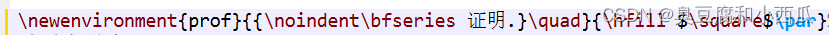 解决警告Font shape `EU1/SimSun(0)/bx/it‘ undefined(Font) using `EU1/SimSun(0)/bx/n‘ instead的一个例子