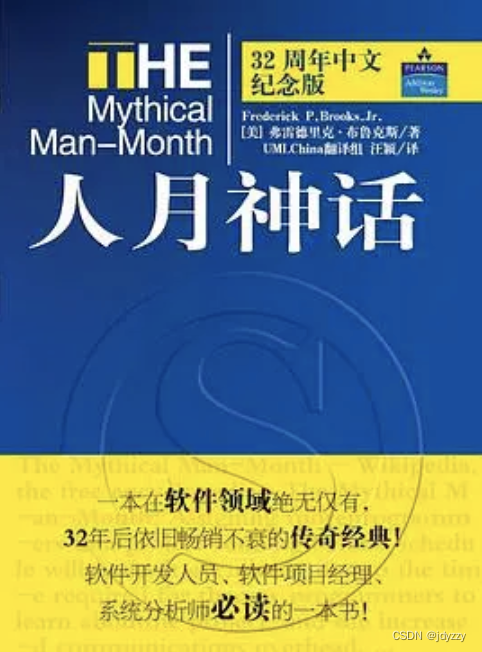 项目管理 | 10年项目经理推荐的一份书单：你认真读过几本？