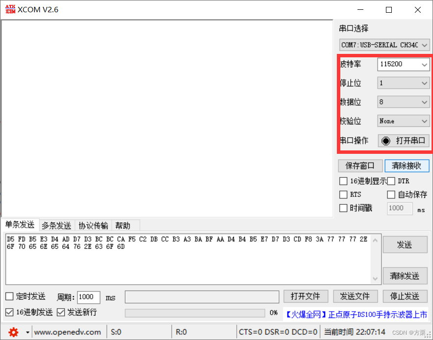 ここに画像の説明を挿入