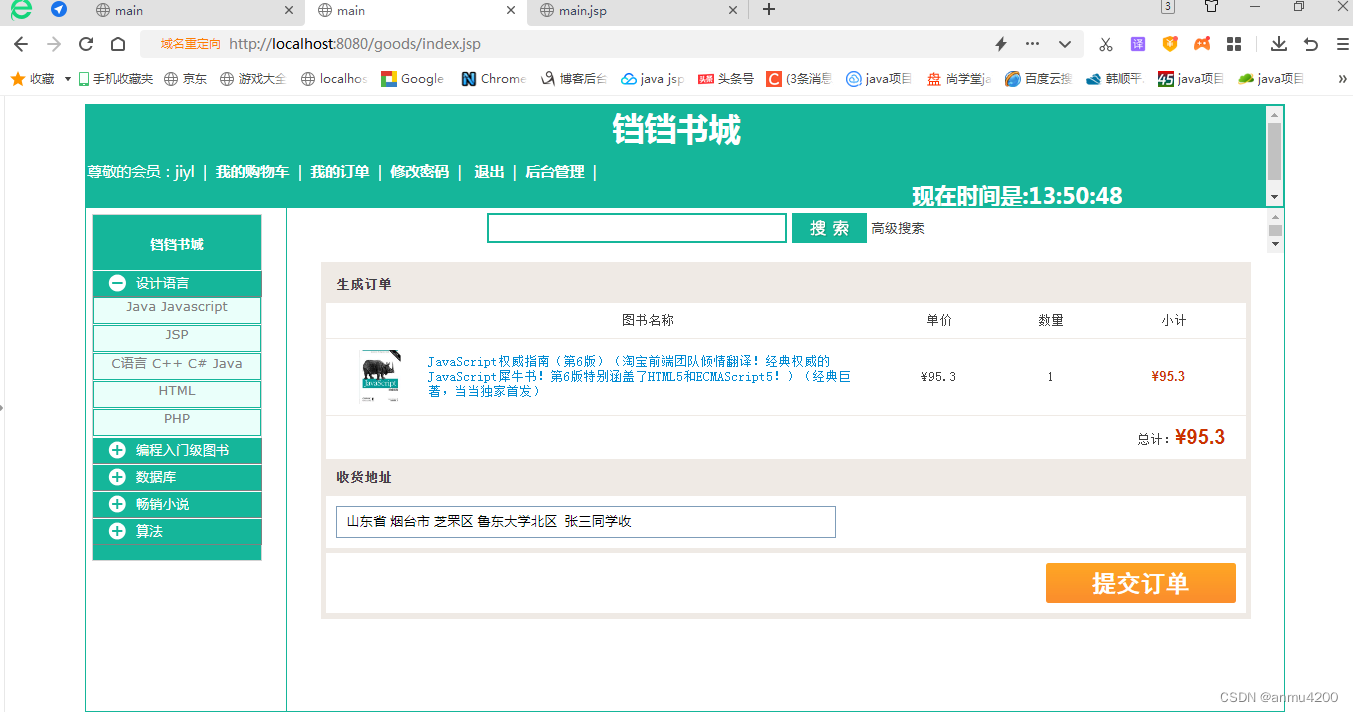 请添加图片描述