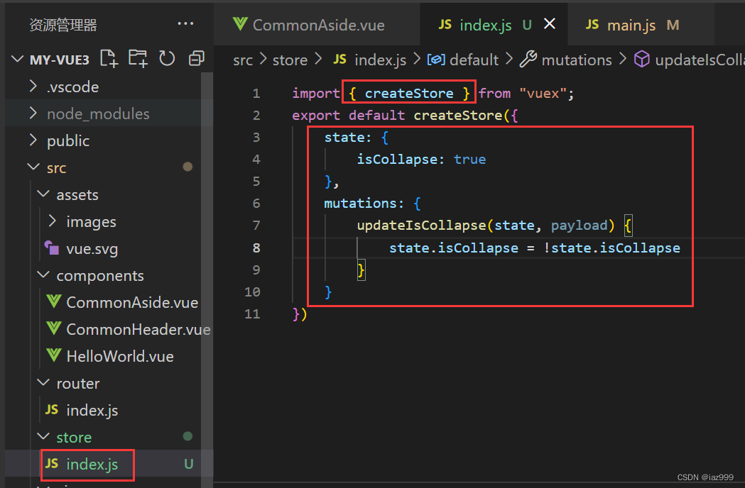 Vue3+vite重构通用后台_vue3 远程组件 viteCSDN博客