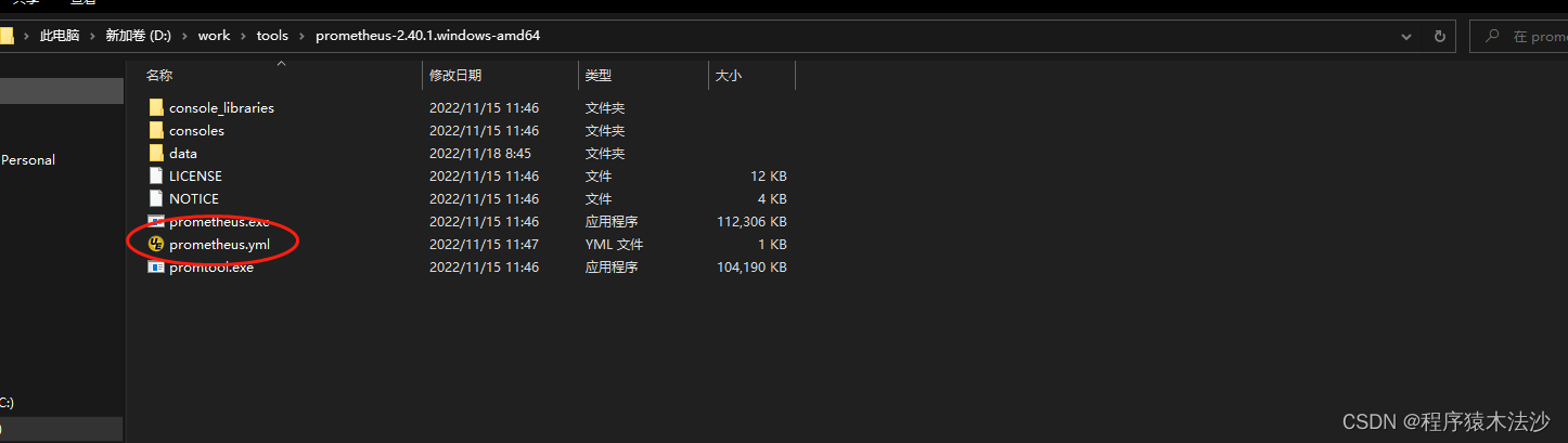 一个很神奇的监控系统-Springboot+Prometheus+Grafana