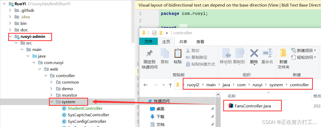 请添加图片描述