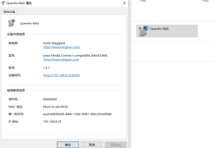 sudo /usr/sbin/minidlnad f /etc/minidlna.conf d_daemon.debug