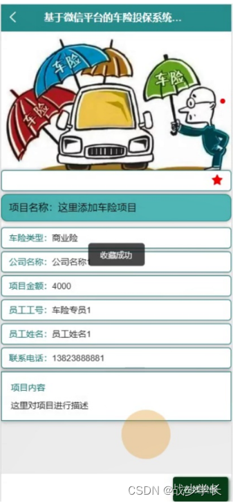 236c21303fb44b3a8fbea4f42b39d7f5.png