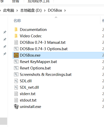 Using DosBox assembly language on the machine and DEBUG debugging ...