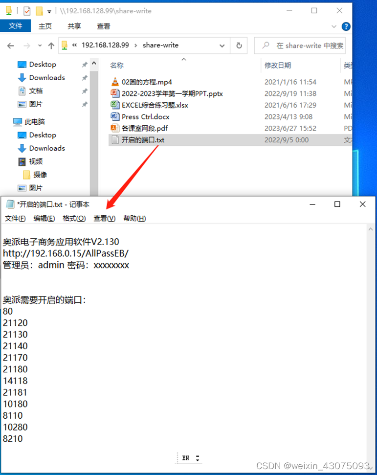 Openmediavault配置存储网盘的 用户、组、权限、共享+文档访问功能 （续debian Linux安装配置企业私有网盘）