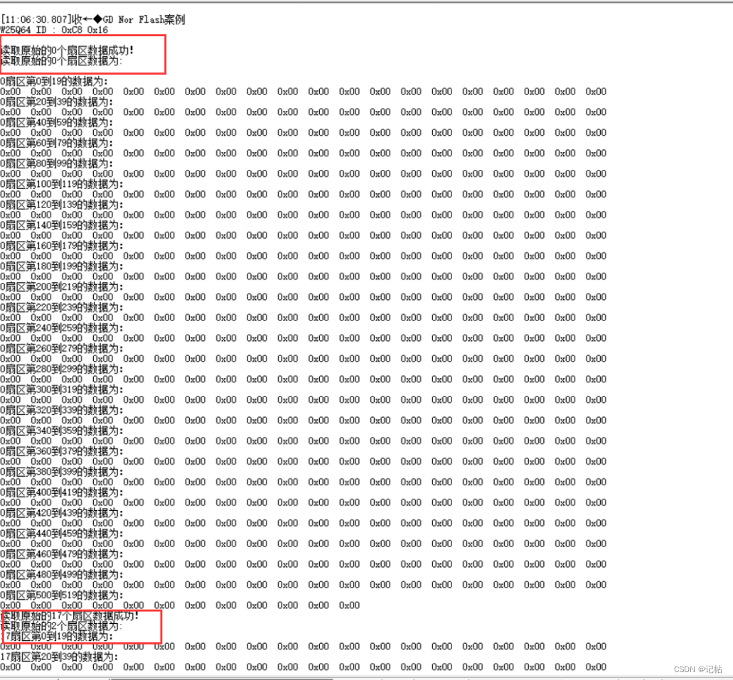 STM32CUBEMX开发GD32F303（16）----移植兆易创新SPI Nor Flash之GD25Q64Flash