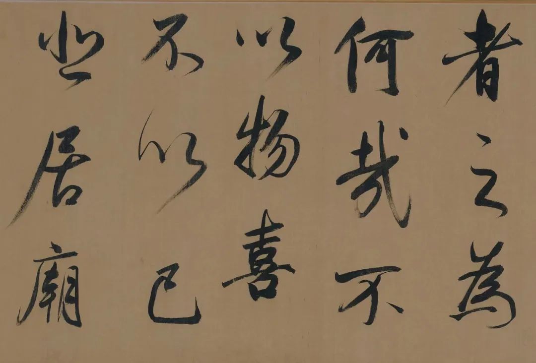 名帖288 董其昌 行书《岳阳楼记》_董其昌行书三大名帖-CSDN博客