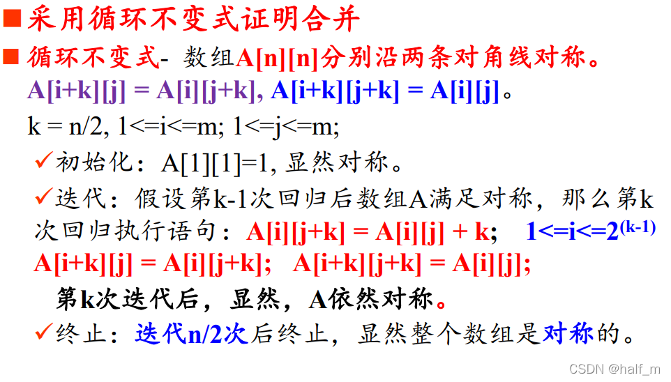 [外链图片转存失败,源站可能有防盗链机制,建议将图片保存下来直接上传(img-7fGvLm5H-1641962394267)(C:\Users\86187\AppData\Roaming\Typora\typora-user-images\image-20220109191343167.png)]