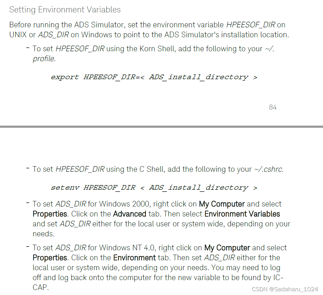 ICCAP2016如何调用ads的仿真器hpeesofsim