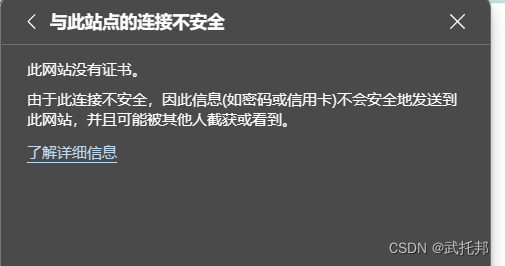 连接图书馆wifi无法验证如何解决