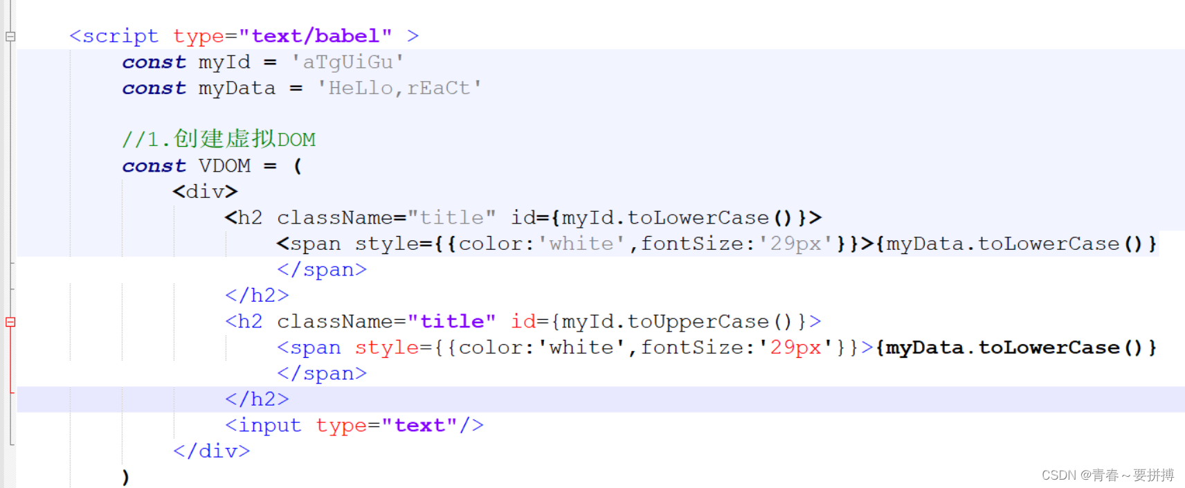 React_react中使用 报错-CSDN博客