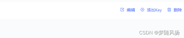 添加key