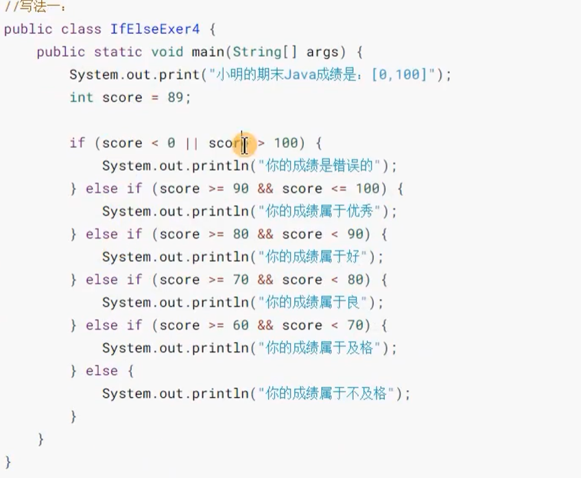 Java基础 —41-50——if-else—Scanner—获取随机数—switch-case—for循环——while循环——do ...