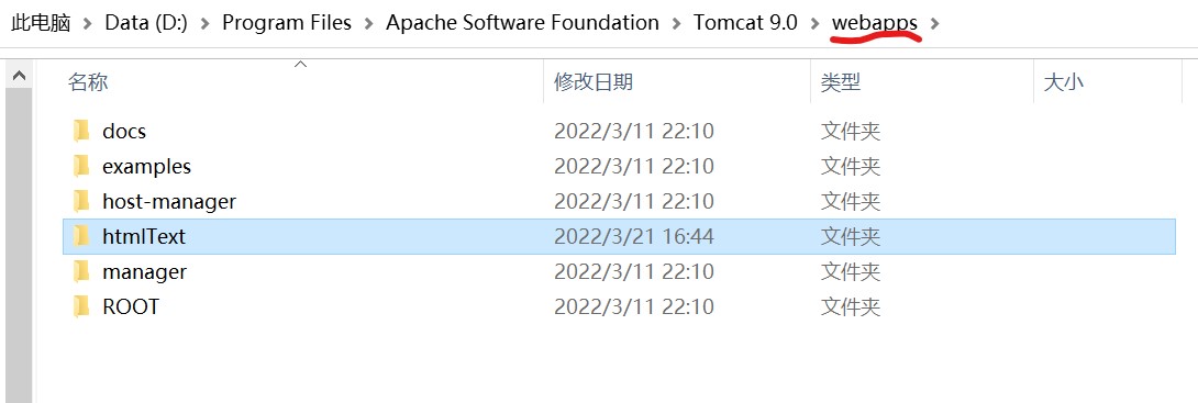 tomact上部署HTML静态页面的方法---教程超详细