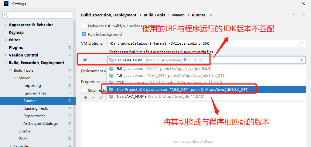 IDEA中Maven打包遇到的问题