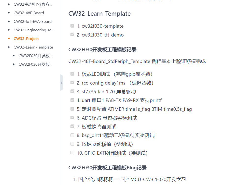  CW32-Template