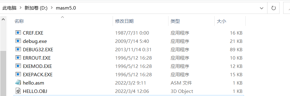 MASM5.0下载安装与运行第一个HelloWorld[通俗易懂]_https://bianchenghao6.com/blog__第11张