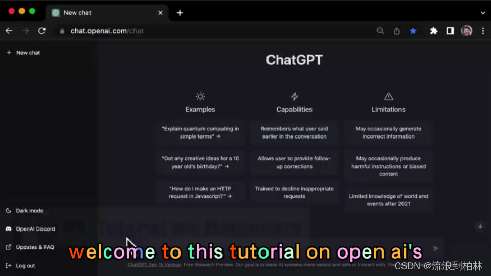 盘点一下chatGPT的10个优点