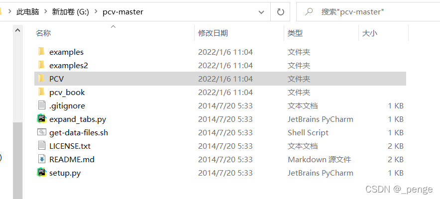 pycharm中配置VLfeat0.9.20和PCV实现Sift算法_pcv sift-CSDN博客