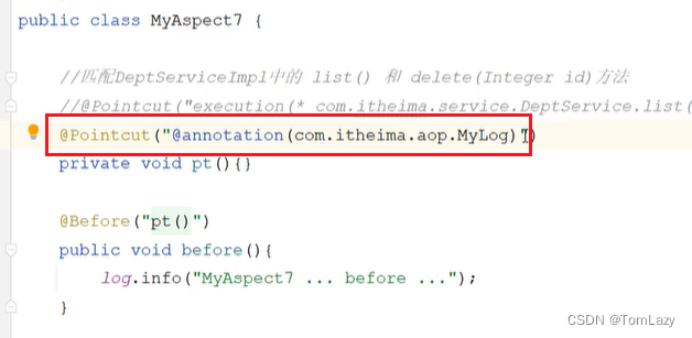 【Java Web】013 -- SpringBootWeb综合案例（事务管理、AOP）