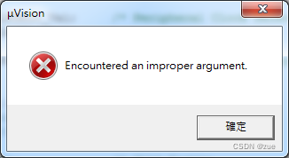 “Error: Encountered an improper argument”的解决方法