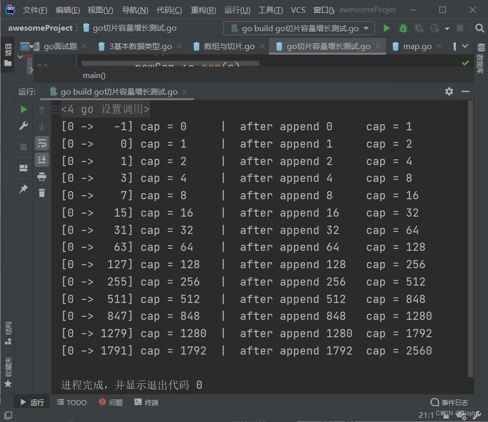 Python-Go python模块与包 - GO问题 - GO容量测试