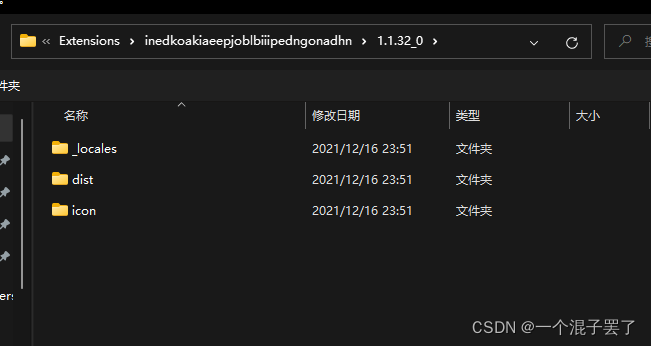 如何将egde的拓展(插件迁移到谷歌) (谷歌 edge拓展互用)