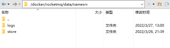 Docker installs RocketMQ, record the installation process to avoid ...